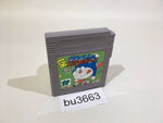 BU3663 Doraemon no Study Boy 1 Shou 1 Kokugo Kanji GameBoy Game Boy Japan