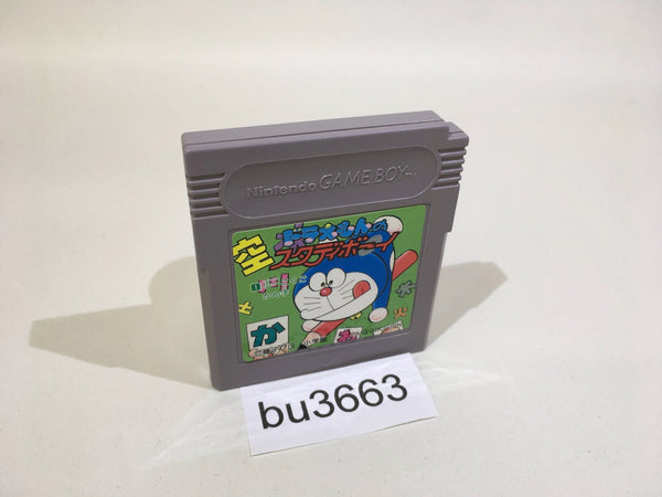 BU3663 Doraemon no Study Boy 1 Shou 1 Kokugo Kanji GameBoy Game Boy Japan