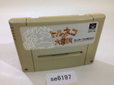 Torneco no Daibouken Fushigi no Dungeon SNES Super Famicom Japan - SE6197
