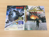 DG4042 Super AirWolf BOXED Mega Drive Genesis Japan