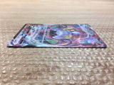 cc7504 Chandelure VMAX Fire RRR S8 015/100 Pokemon Card TCG Japan