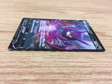 CrobatV Darkness RR S3 053/100 Pokemon Card TCG - CA3886