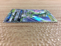 CC1757 Virizion GX Grass RR SM7a 006/060 Pokemon Card TCG Japan