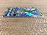 CC1757 Virizion GX Grass RR SM7a 006/060 Pokemon Card TCG Japan