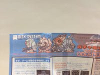 DK1057 SD Gundam World Gachapon Scramble Rewrite Ver. BOXED Famicom Disk Japan