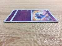 CC2958 Azelf Psychic - SM5+ 020/050 Pokemon Card TCG Japan