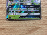 CC1757 Virizion GX Grass RR SM7a 006/060 Pokemon Card TCG Japan