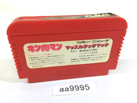 AA9995 Kinnikuman Mascle NES Famicom Japan