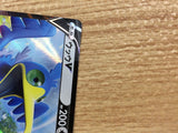 CB7187 Cramorant V Colorless RR S4a 155/190 Pokemon Card TCG Japan