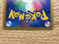 cc8741 Rampardos Rock - DP2 DPBP#468 Pokemon Card TCG Japan