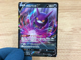 CrobatV Darkness RR S3 053/100 Pokemon Card TCG - CA3886