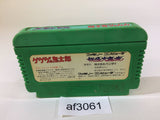 GeGeGe no Kitaro Youkai Daimakyou NES Famicom Japan - AF3061