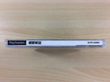 Fuuraiki PS1 Japan - UD2229