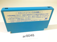 ar8048 Kyoryu Sentai Zyuranger NES Famicom Japan