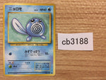 CB3188 Poliwag Water - OP1 60 Pokemon Card TCG Japan