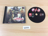 Sol Divide PS1 Japan - FG5058