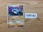 CC6140 Seadra delta Fighting Rare PCG9 041/068 Pokemon Card TCG Japan