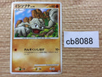 CB8088 Geodude Fighting C Pt4 046/090 Pokemon Card TCG Japan
