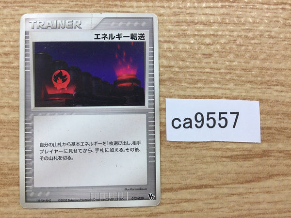 CA9557 Energy Search I - PCGVS-M 013/020 Pokemon Card TCG Japan