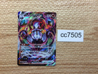 cc7505 Chandelure VMAX Fire RRR S8 015/100 Pokemon Card TCG Japan