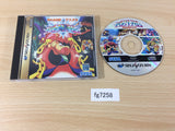 Kisuishou Densetsu Astal Sega Saturn Japan - FG7258