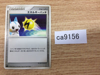CA9156 Energy Pickup I - DP5 EnergyPickup Pokemon Card TCG Japan
