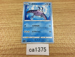 CA1375 Mantine Water C S6a 018/069 Pokemon Card TCG Japan