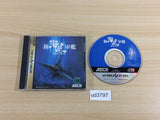 Shin Kaitei Gunkan Koutetsu no Kodoku Sega Saturn Japan - UD3797