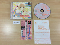 FG3113 Tetris With Card Captor Sakura Eternal Heart PS1 Japan