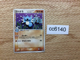 CC6140 Seadra delta Fighting Rare PCG9 041/068 Pokemon Card TCG Japan