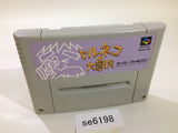 Torneco no Daibouken Fushigi no Dungeon SNES Super Famicom Japan - SE6198