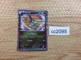 CC2095 Axew Dragon - DS 012/020 Pokemon Card TCG Japan