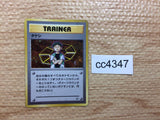 CC4347 Brock I - OPG-1NT Brock Pokemon Card TCG Japan