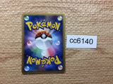 CC6140 Seadra delta Fighting Rare PCG9 041/068 Pokemon Card TCG Japan
