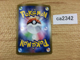 CA2342 DittoV Colorless RR S4a 140/190 Pokemon Card TCG Japan