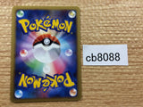 CB8088 Geodude Fighting C Pt4 046/090 Pokemon Card TCG Japan