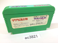 AC3821 GeGeGe no Kitaro Youkai Daimakyou NES Famicom Japan