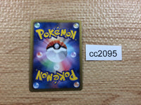 CC2095 Axew Dragon - DS 012/020 Pokemon Card TCG Japan