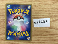 CA7402 Krabby Water C PCG1 032/082 Pokemon Card TCG Japan