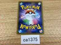 CA1375 Mantine Water C S6a 018/069 Pokemon Card TCG Japan