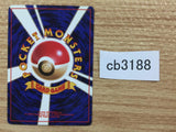 CB3188 Poliwag Water - OP1 60 Pokemon Card TCG Japan