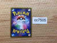 cc7505 Chandelure VMAX Fire RRR S8 015/100 Pokemon Card TCG Japan