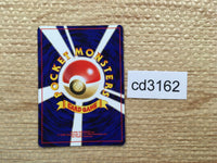 cd3162 Kabutops - neo2 141 Pokemon Card TCG Japan