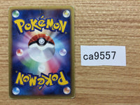 CA9557 Energy Search I - PCGVS-M 013/020 Pokemon Card TCG Japan
