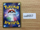 CA9557 Energy Search I - PCGVS-M 013/020 Pokemon Card TCG Japan