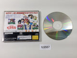 Battle Athletess Daiundoukai Sega Saturn Japan - FC9567