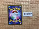 CC8107 Parasect BugGrass CHR S10A 072/071 Pokemon Card TCG Japan