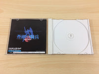 DF7601 Aoi Hagane no Kihei Space Griffon Dreamcast Japan