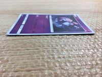 CC2959 Mesprit Psychic - SM5+ 019/050 Pokemon Card TCG Japan