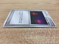CA9557 Energy Search I - PCGVS-M 013/020 Pokemon Card TCG Japan